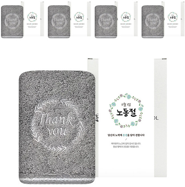 송월타월 노동절 근로자의날 기념 선물 수건 땡큐 190g 뱀부얀 5p 케이스 전용띠지, 연회색(수건), 랜덤발송(박스), B전용띠지), 1개