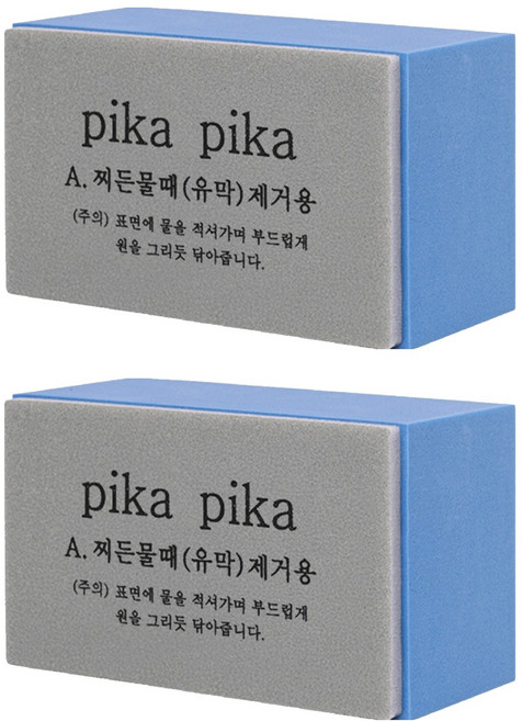 스페이스쉴드 피카피카 유리 유막 물때 청소 스펀지, 2개