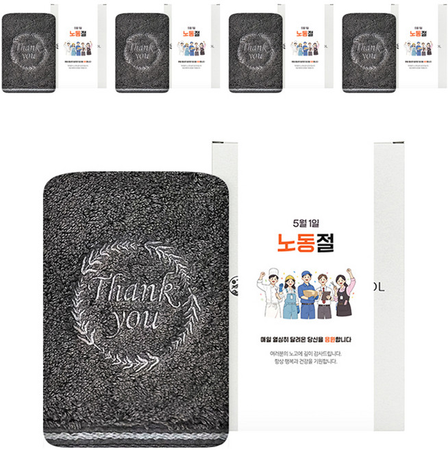 송월타월 노동절 근로자의날 기념 선물 수건 땡큐 190g 뱀부얀 5p 케이스 전용띠지, 진회색(수건), 랜덤발송(박스), C전용띠지), 1개