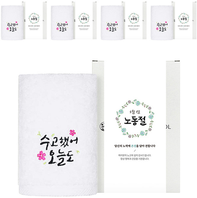 송월타월 노동절 근로자의날 기념 선물 수건 럭키 180g 코마 5p 케이스 전용띠지, 아이보리(수건), 랜덤발송(박스), B(전용띠지), 1개