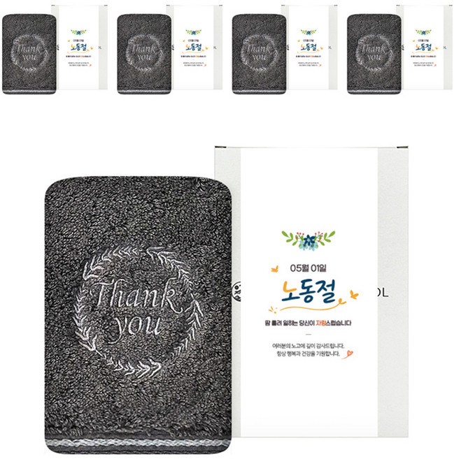 송월타월 노동절 근로자의날 기념 선물 수건 땡큐 190g 뱀부얀 5p 케이스 전용띠지, 진회색(수건), 랜덤발송(박스), A전용띠지), 1개