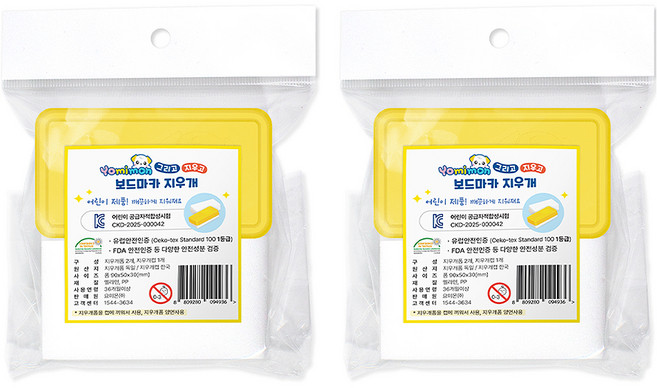 요미몬 키즈전용 보드마카 그리고 화이트보드 지우개 폼 4p + 캡 2p 세트, 화이트