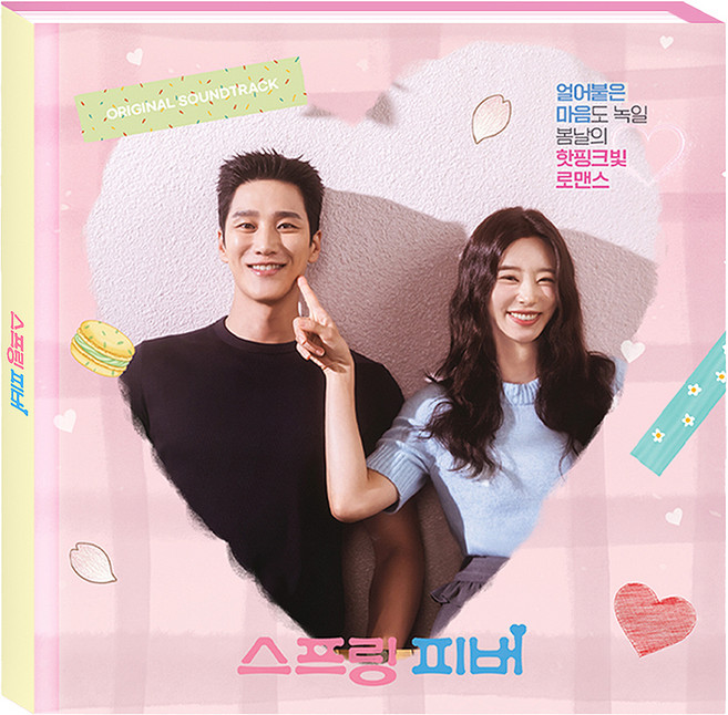 春日 fever tvN 週一週二連續劇 OST