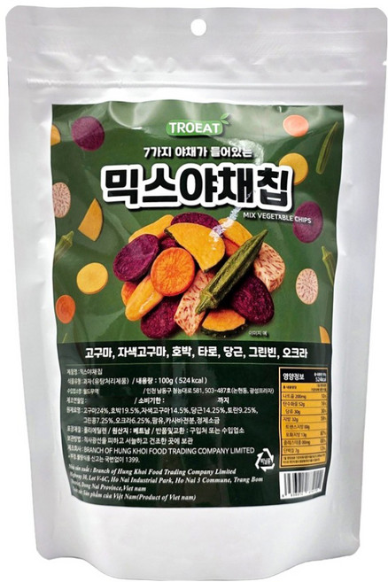트로잇 7가지 야채가 들어있는 믹스야채칩 MIX VEGETABLE CHIPS, 1개, 100g