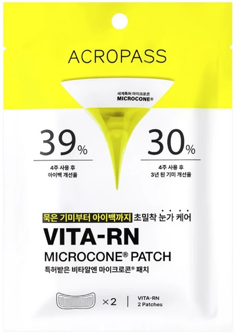 아크로패스 비타알엔 마이크로콘 아이패치, 1개, 2개입 - 쿠팡
