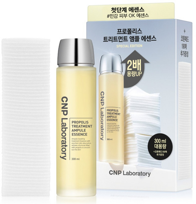 CNP차앤박 프로폴리스 트리트먼트 앰플 에센스 스페셜 에디션, 300ml, 1개