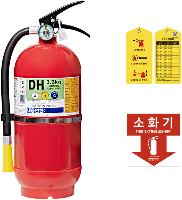 대동소방 ABC분말소화기 3.3kg + 스티커 + 점검표 세트, 1세트