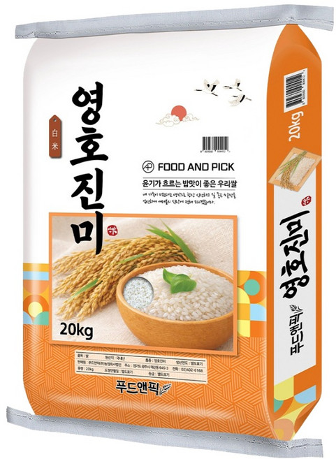 푸드앤픽 국내산 영호진미 단일품종 백미, 특등급, 1개, 20kg
