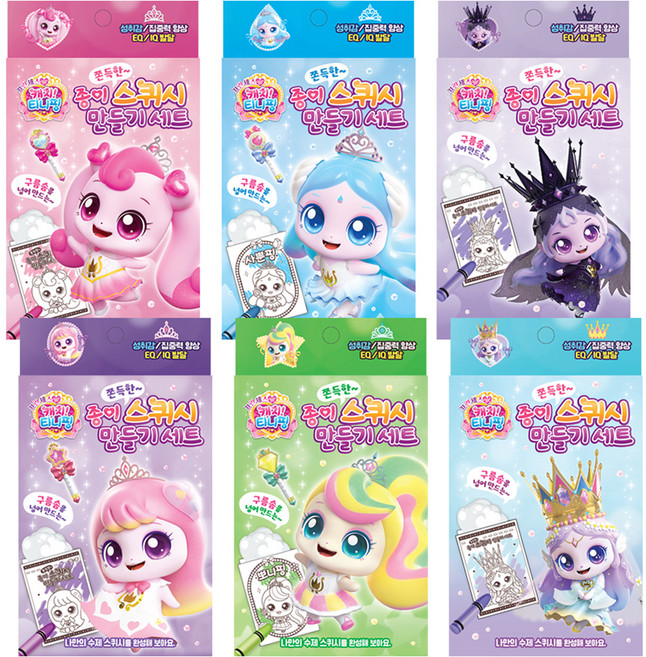 스티커월드 프린세스 캐치티니핑 종이스퀴시 만들기 세트, 혼합색상, 1세트