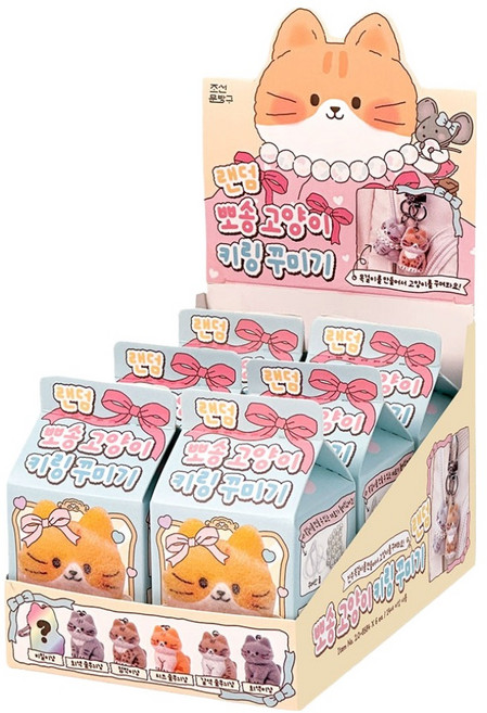 조선문방구 뽀송 고양이 키링 꾸미기 6p 세트, 5종, 랜덤발송, 1세트