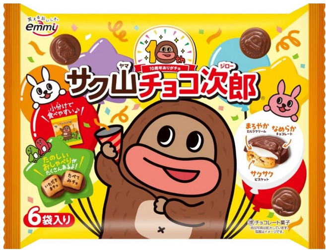 사쿠야마초코지로, 96g, 1개