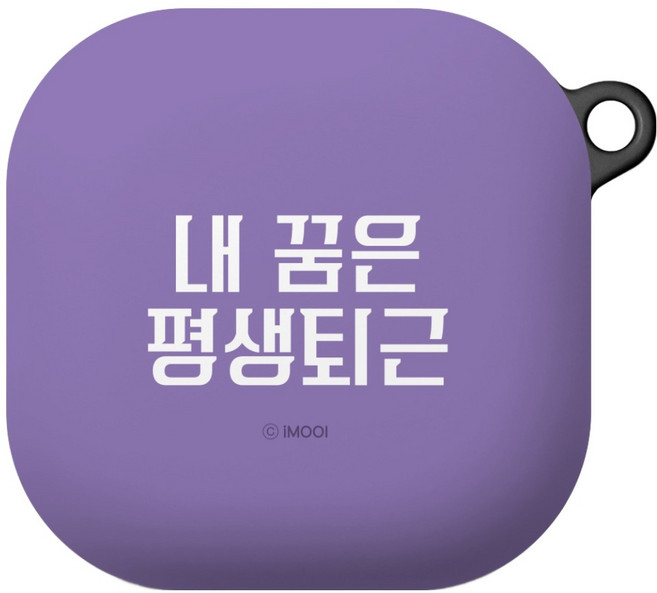 아이무이 삼성 갤럭시 버즈4 / 버즈4 프로 하드 케이스 시즌5, 말장난 내꿈은, 1개