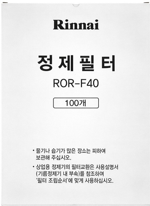 Rinnai 林內 濾油過濾紙 100入 ROR-F40, 1個