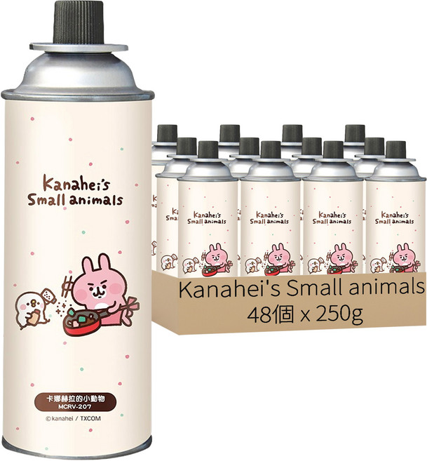 Kanahei's Small animals 卡娜赫拉的小動物 安控瓦斯罐 MCRV-207, 250g, 48個