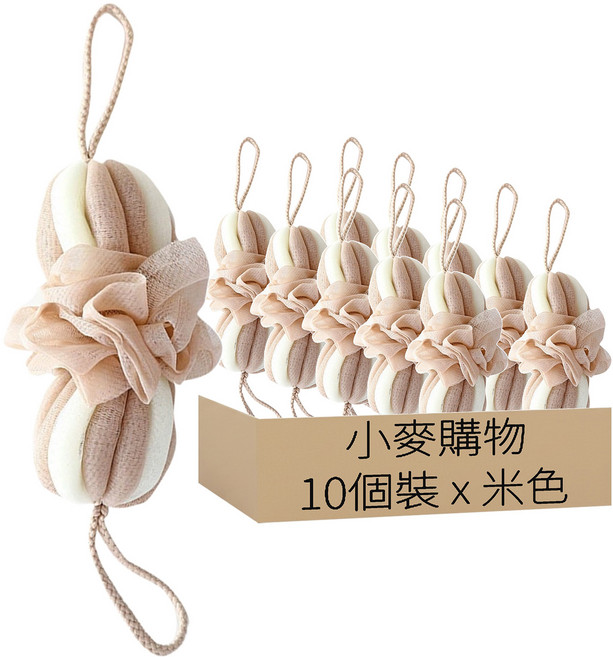 小麥購物 可拉伸南瓜沐浴球 K178, 米色, 10個裝, 1組