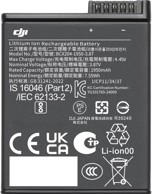 DJI 大疆創新 Osmo Action 耐寒長續航電池 1950mAh, 1個, 單一商品