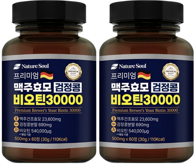 네이처소울 프리미엄 맥주효모 검정콩 비오틴 30000 30g, 2개, 60정
