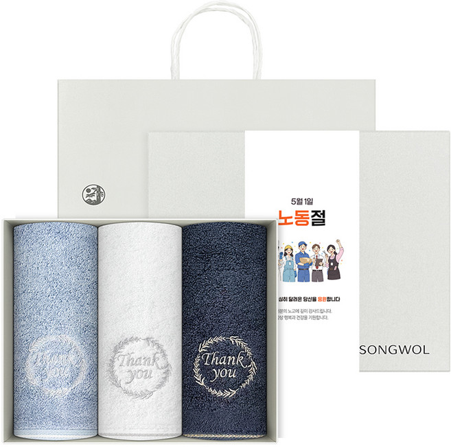 송월타월 노동절 근로자의날 기념 땡큐 수건 190g 뱀부얀 3p 박스 띠지C 쇼핑백, 랜덤발송, 1개