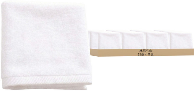 Lin Hua Towels 林花毛巾 8兩方巾 棉紗, 白色, 12個