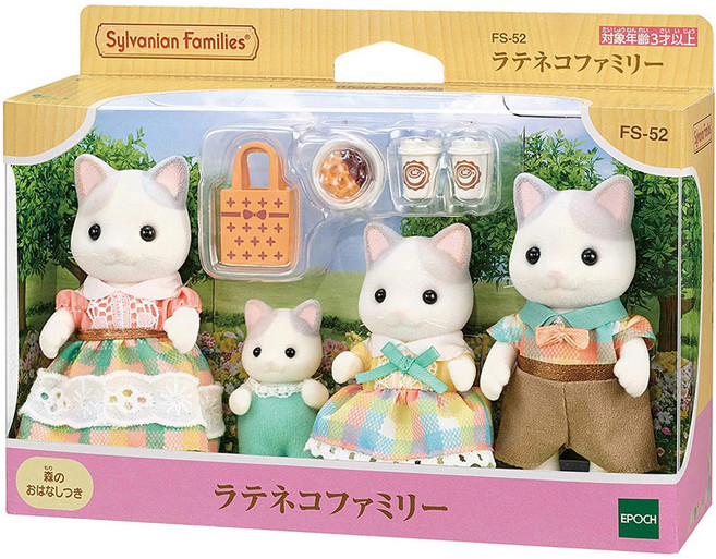 EPOCH Sylvanian Families 森林家族 拿鐵貓家庭組 EP15295, 1個