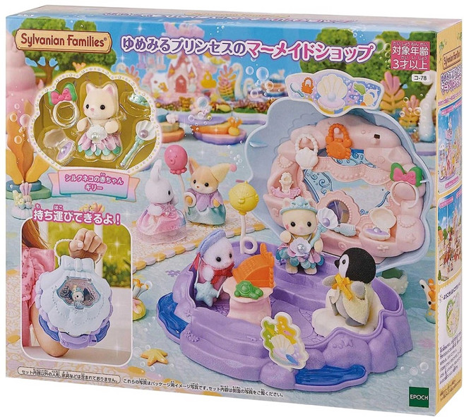 EPOCH Sylvanian Families 森林家族 樂園海洋紀念品店 EP15305, 1個