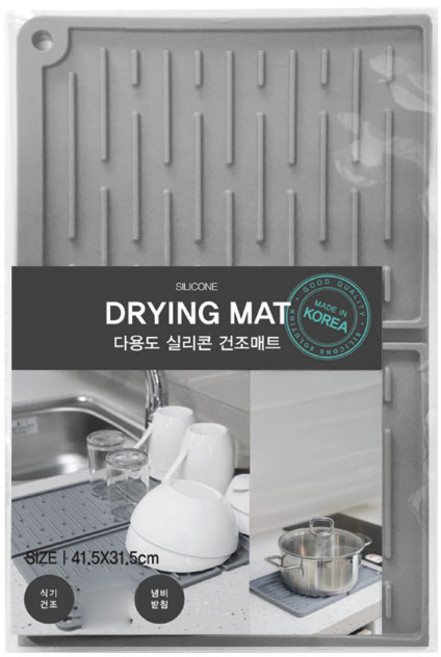 소소모소 간편한 접이식 실리콘 식기건조대 매트 대형, 그레이, 1개, 1단