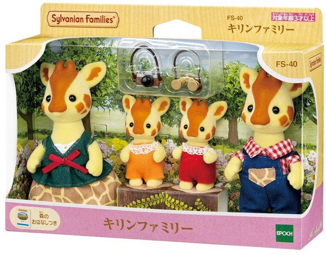 EPOCH Sylvanian Families 森林家族 長頸鹿家庭組 EP14663, 1個