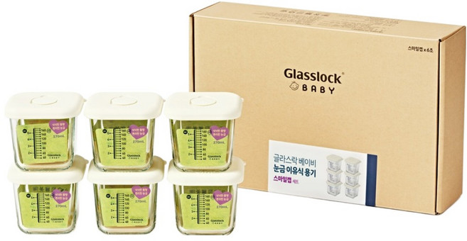 글라스락 베이비 눈금 이유식 용기 큰 용량 스마일캡