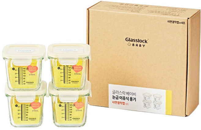 格拉氏洛克 孩童刻度副食品四面鎖蓋容器禮盒組, 270ml, 黃色, 4個
