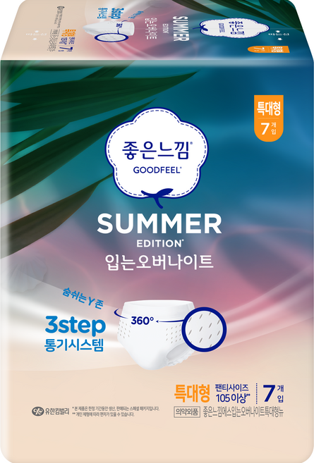 좋은느낌 썸머 입는 오버나이트, 특대형, 7개입, 1개