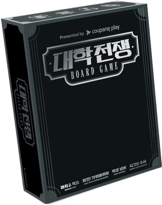 만두게임즈 대학전쟁 보드게임, 1개