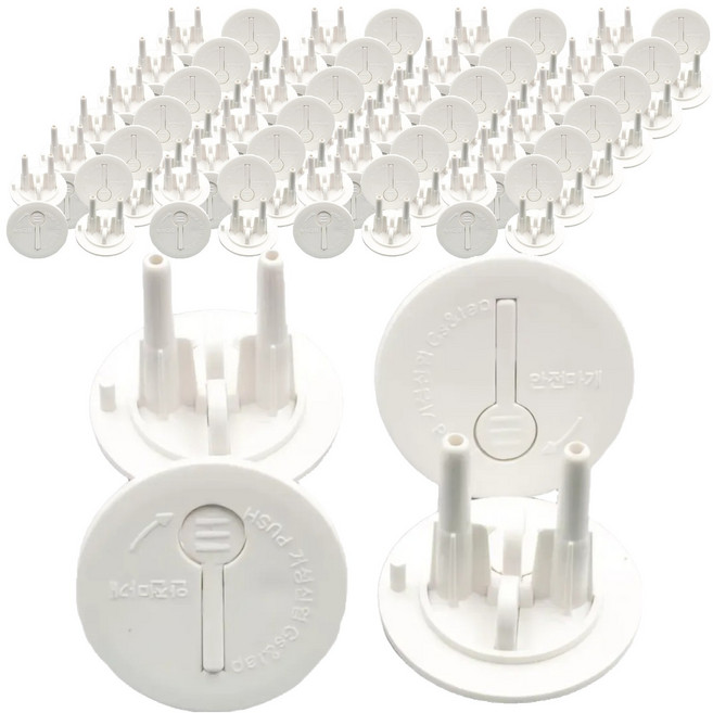 거성산업 콘센트 안전커버, 흰색, 50개
