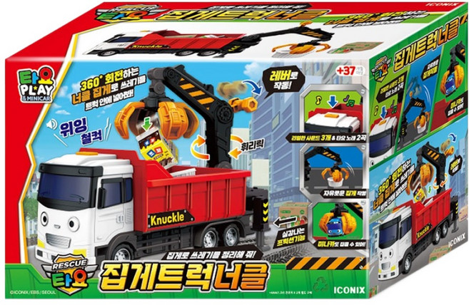 타요 레스큐 타요 집게트럭 너클, 상세페이지 참조, 1개