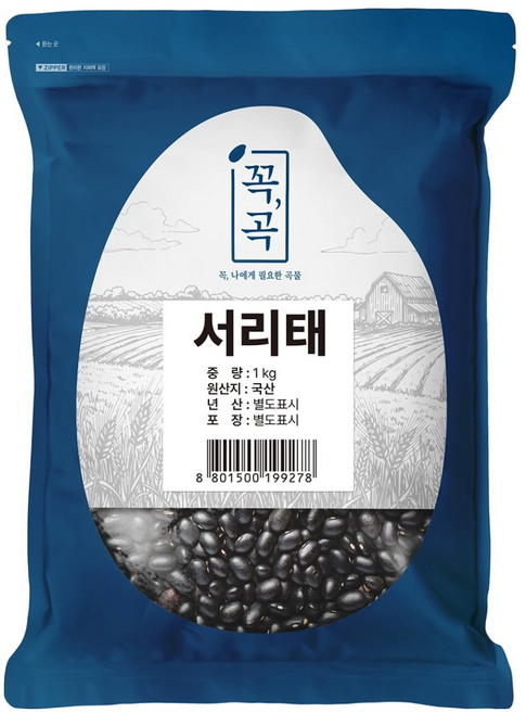 꼭곡 국내산 서리태, 1kg, 1개
