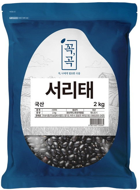 꼭곡 국내산 서리태, 2kg, 1개