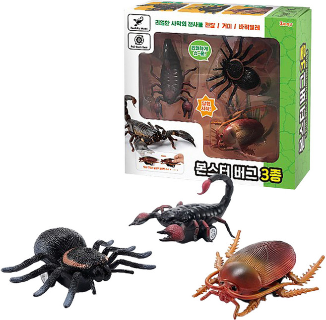 씽크토이 풀백기능 몬스터버그 3종 세트, 혼합색상, 1세트