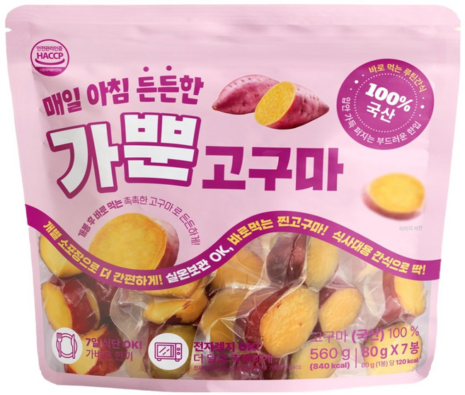 한울 매일 아침 든든한 가뿐 고구마, 1개, 560g
