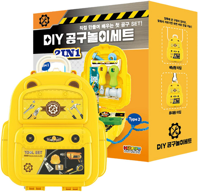 DIY 공구놀이 세트 랜덤발송, 1세트, 옐로우