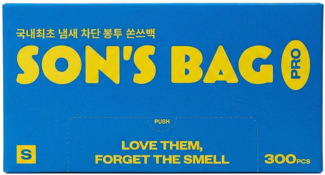 쏜쓰백 냄새차단 PRO 기저귀 쓰레기 배변 봉투 S, 딥 네이비, 1개, 300개입