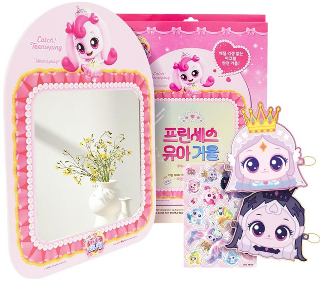 아리아띠 캐치 티니핑 프린세스 하츄핑 안전거울, 1개, 혼합색상