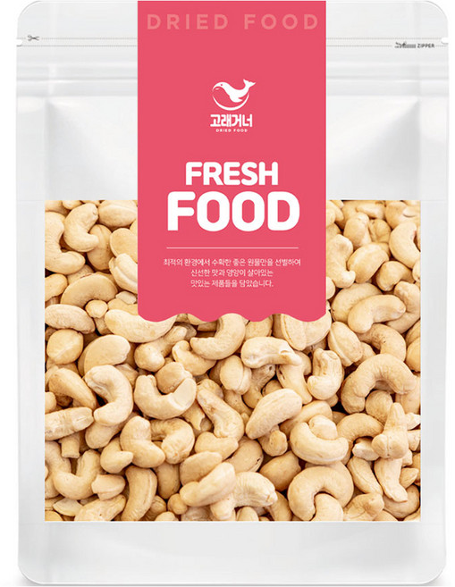 고래거너 구운 캐슈넛, 800g, 1개