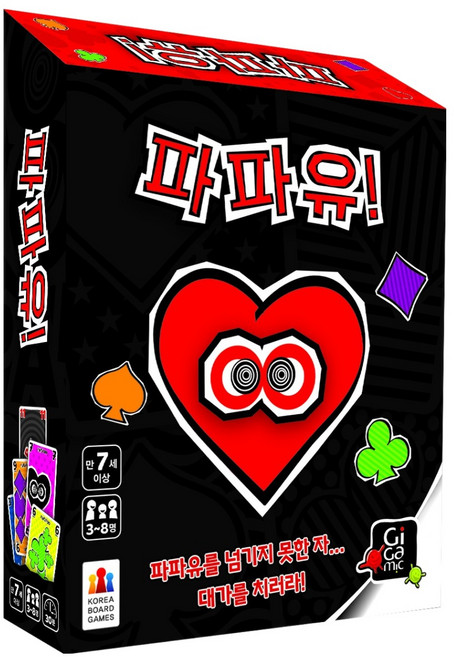 기가믹 파파유 보드게임, 1개
