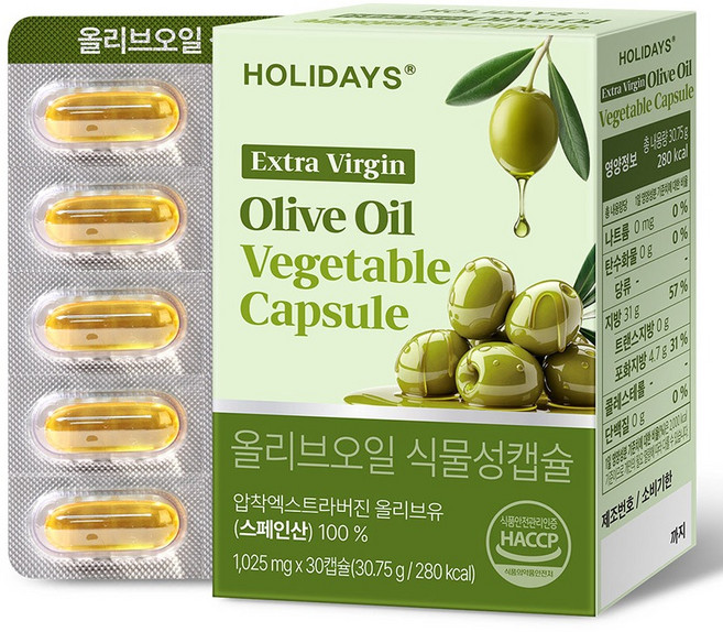 홀리데이즈 엑스트라버진 올리브오일 식물성캡슐 30.75g, 30정, 1개