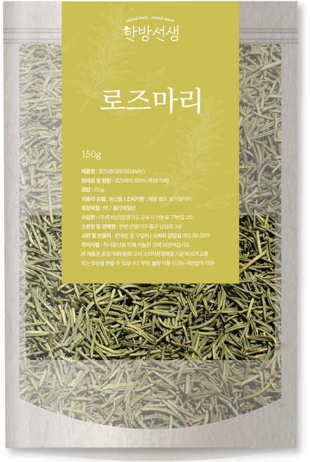 한방선생 로즈마리 홀, 150g, 1개