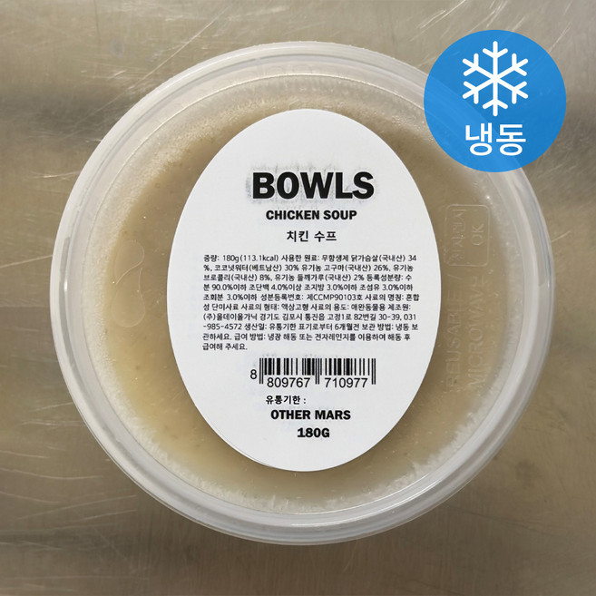 아더마스 강아지 수프 (냉동), 180g, 1개, 치킨