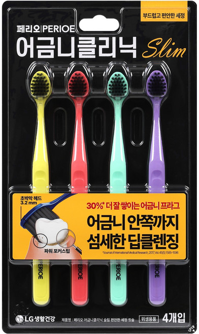 페리오 어금니클리닉 슬림 부드러운 칫솔 4종 세트, 1세트