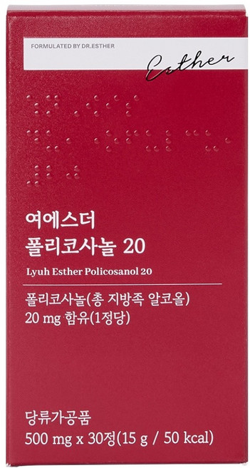 에스더포뮬러 여에스더 폴리코사놀 20 15g, 1개, 30정