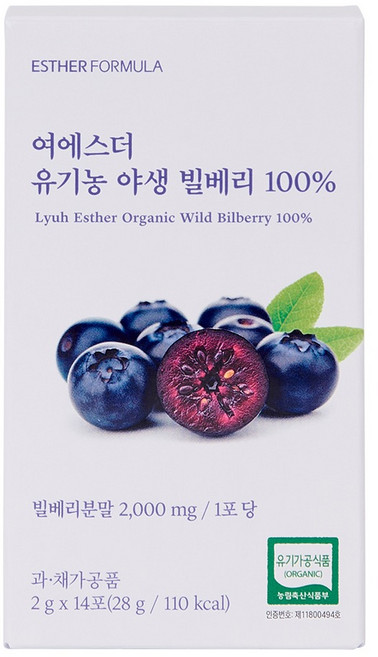 에스더포뮬러 여에스더 유기농 야생 빌베리 100% 14p, 1개, 14회분