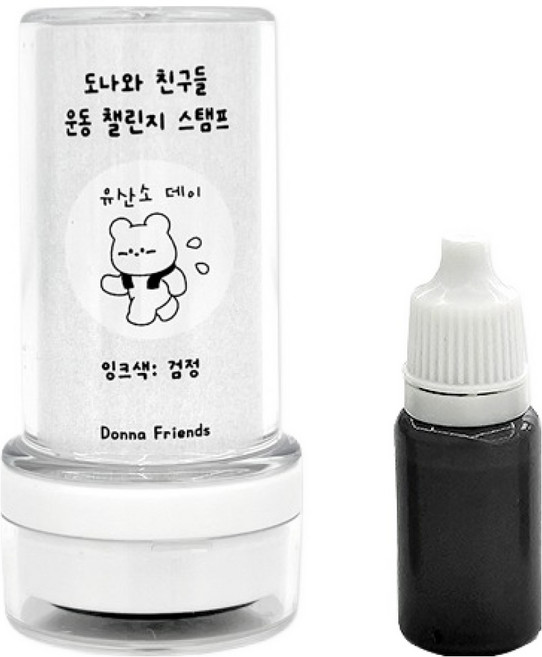 도나와친구들 운동 챌린지 스탬프 + 리필 잉크 10ml 세트 유산소 데이, 검정, 1세트