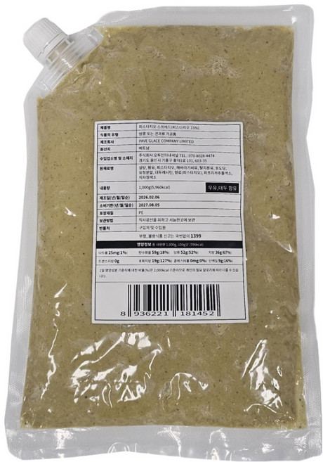 파베글라스 피스타치오 스프레드, 1개, 1kg